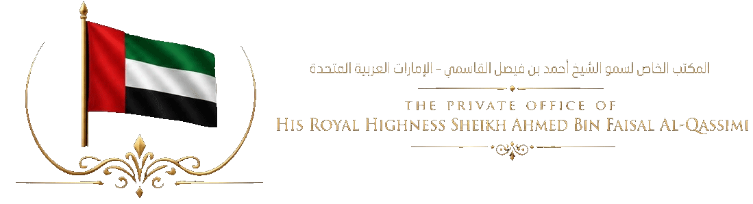 Al Qassimi Group Company Logo